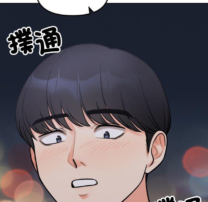 第4话 - 第11.jpg页