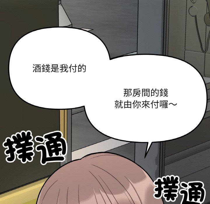 第4话 - 第14.jpg页