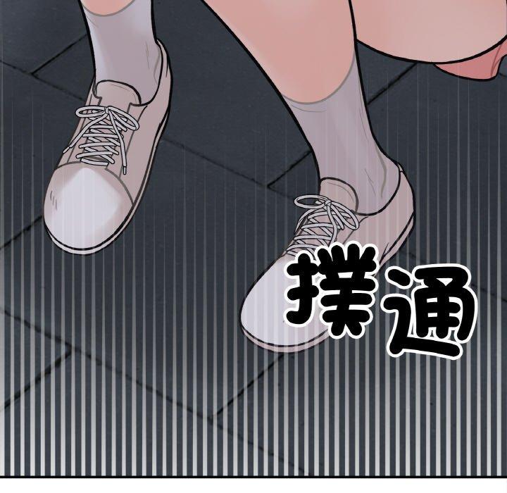 第4话 - 第17.jpg页