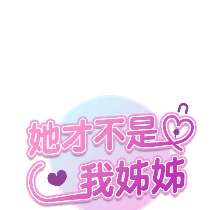 第4话 - 第18.jpg页