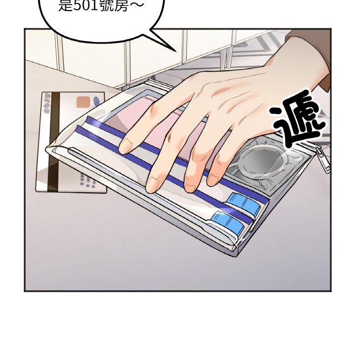 第4话 - 第20.jpg页