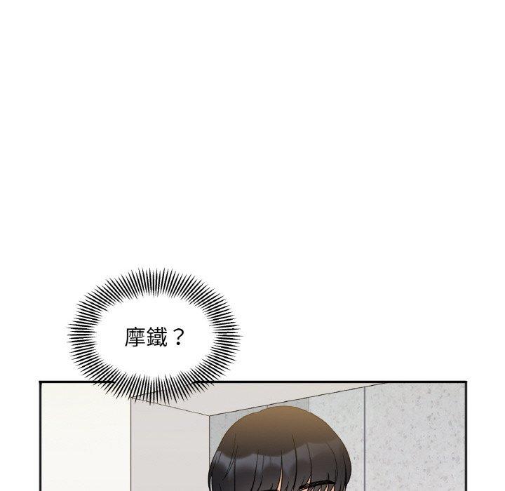 第4话 - 第23.jpg页