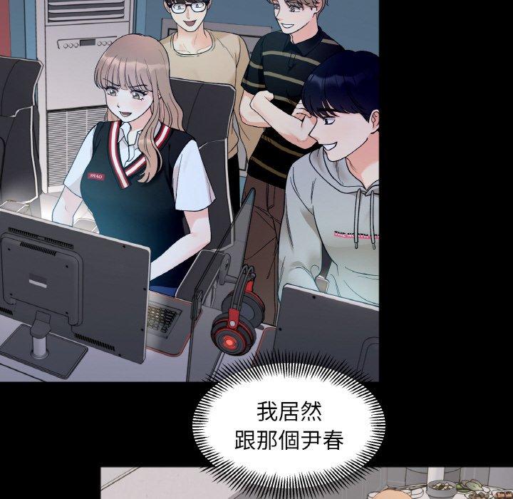 第4话 - 第26.jpg页