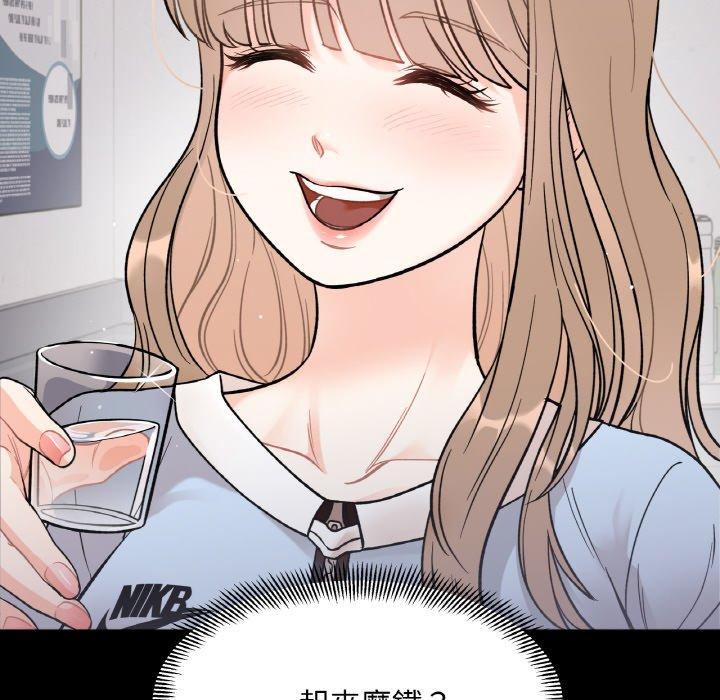 第4话 - 第29.jpg页