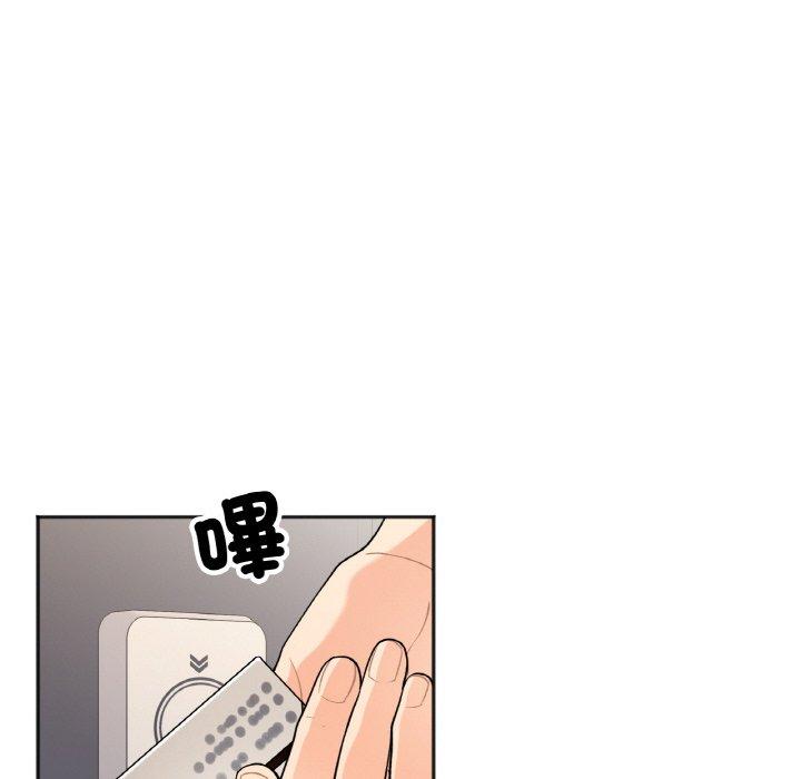 第4话 - 第33.jpg页