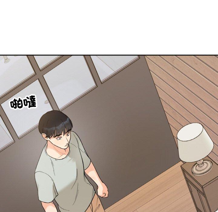 第4话 - 第35.jpg页
