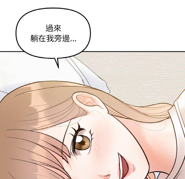第4话 - 第43.jpg页