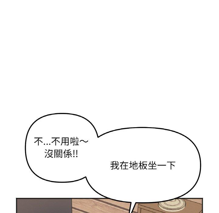 第4话 - 第45.jpg页