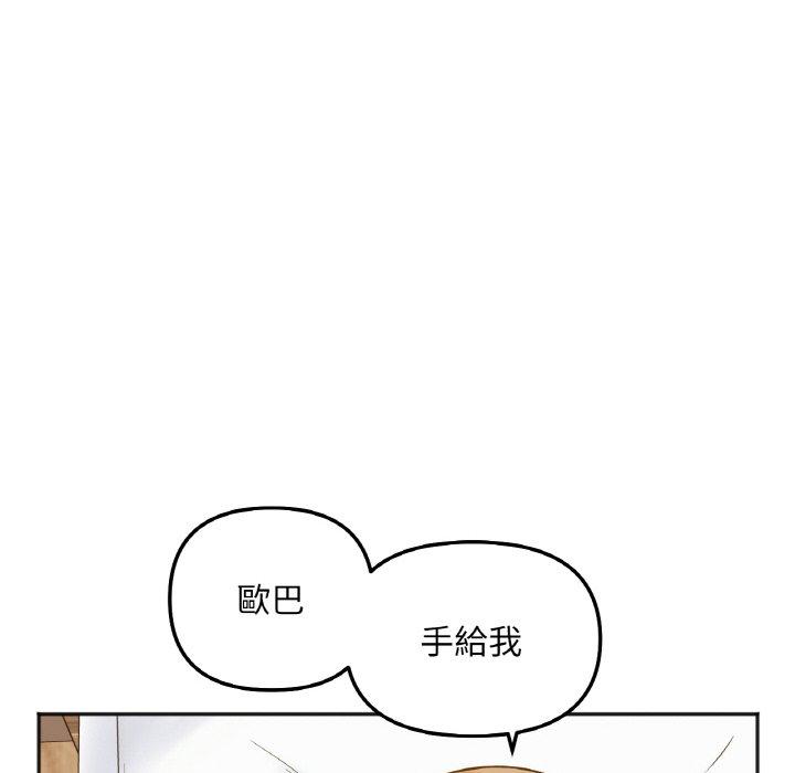 第4话 - 第47.jpg页