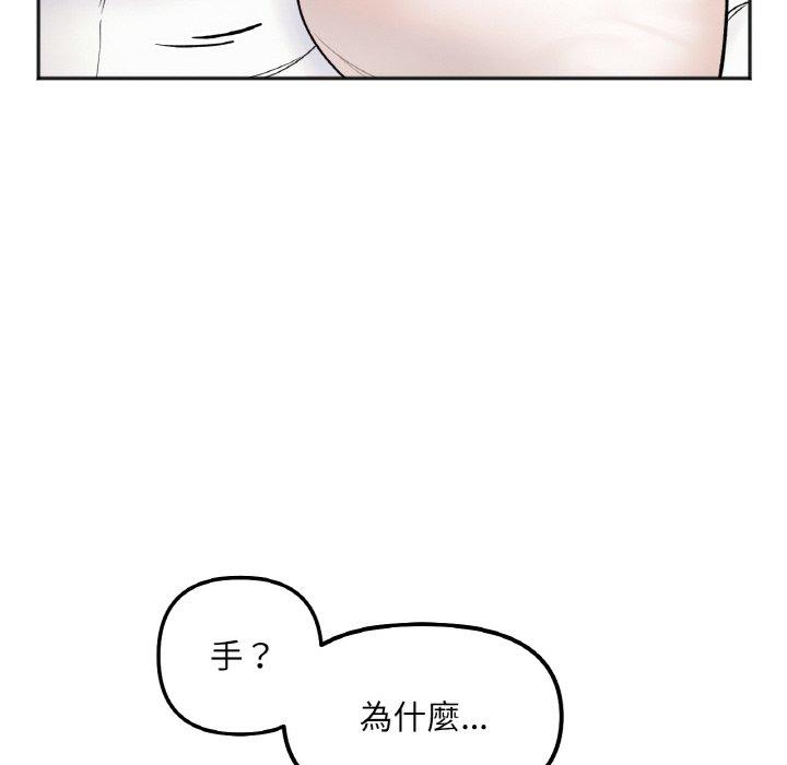 第4话 - 第49.jpg页
