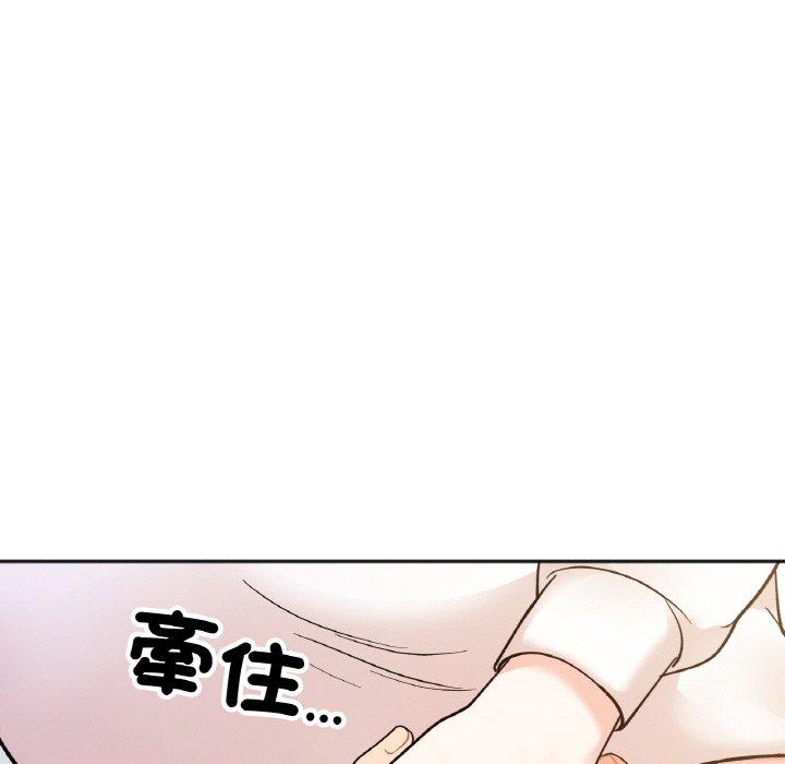 第4话 - 第51.jpg页