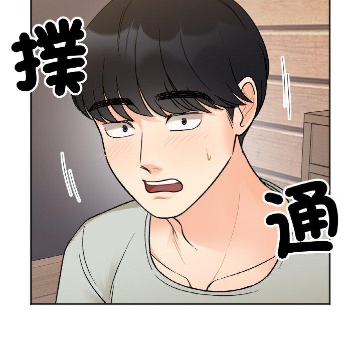 第4话 - 第54.jpg页