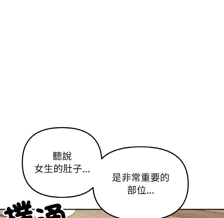 第4话 - 第55.jpg页