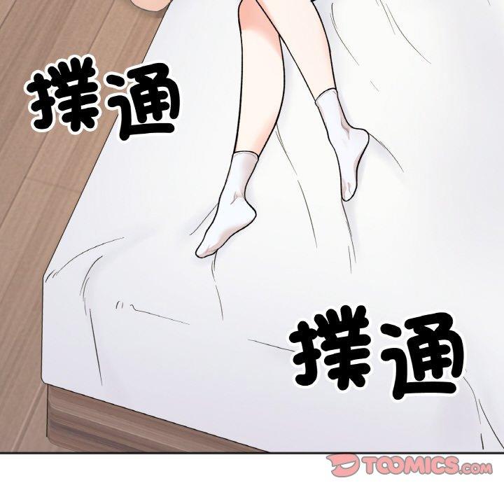 第4话 - 第57.jpg页