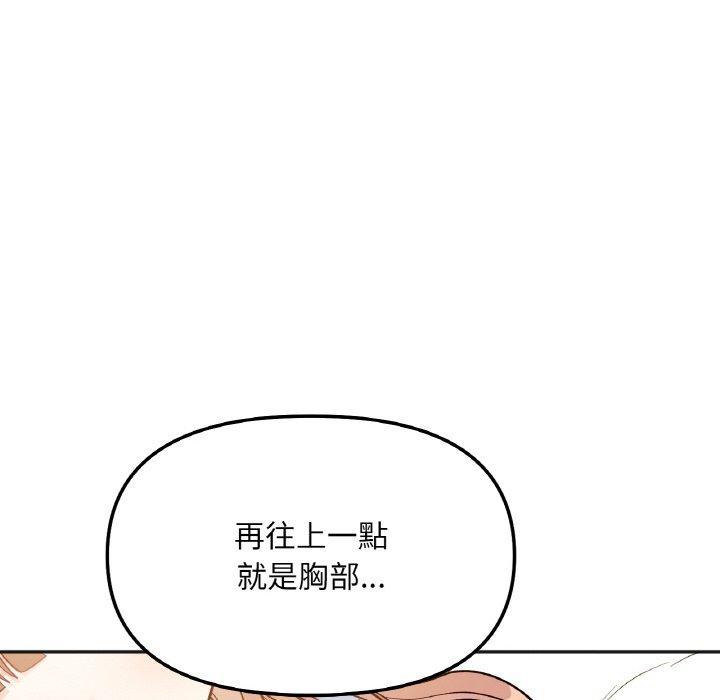 第4话 - 第58.jpg页