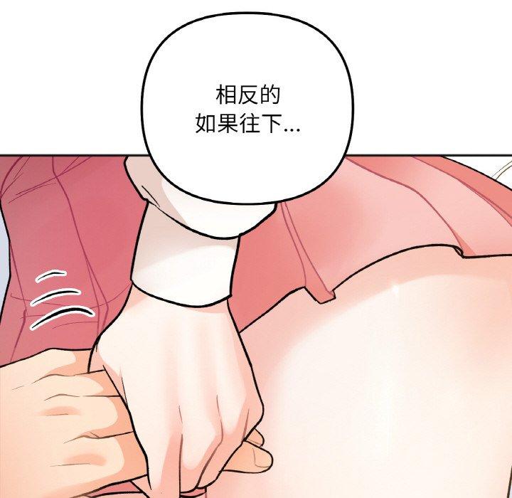 第4话 - 第61.jpg页