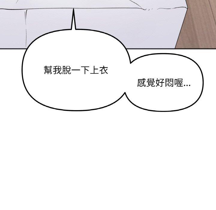 第4话 - 第71.jpg页