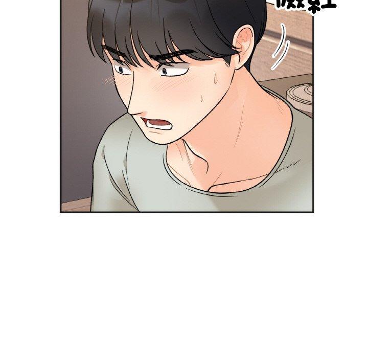 第4话 - 第73.jpg页