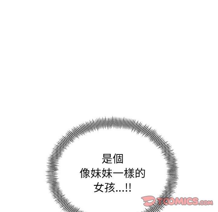 第4话 - 第84.jpg页