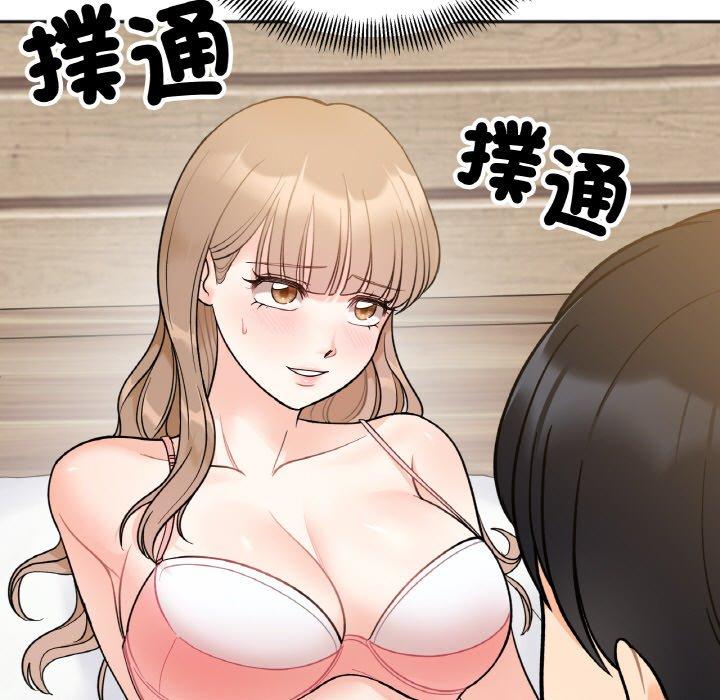 第4话 - 第85.jpg页
