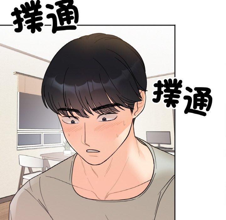 第4话 - 第88.jpg页