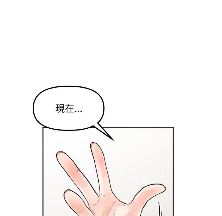 第4话 - 第93.jpg页