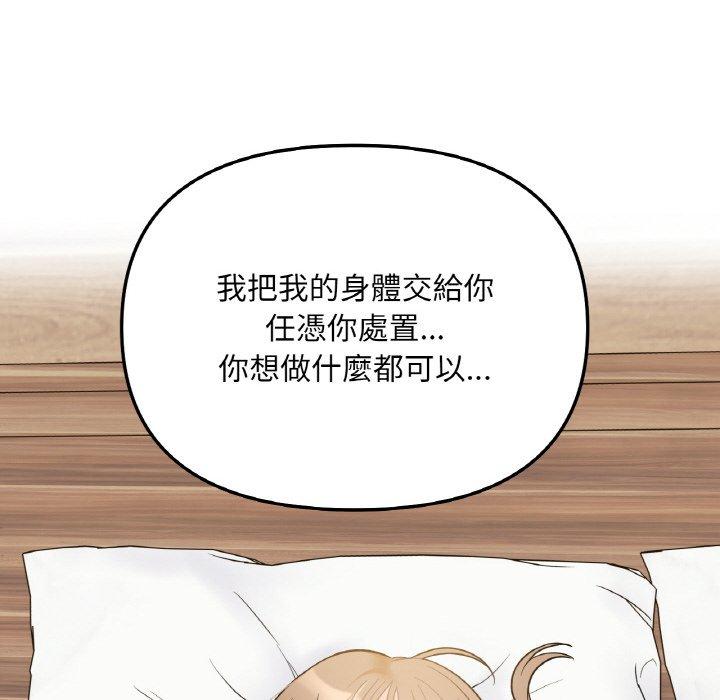第4话 - 第95.jpg页