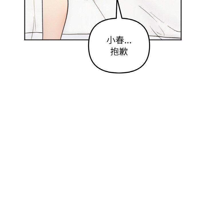 第4话 - 第107.jpg页