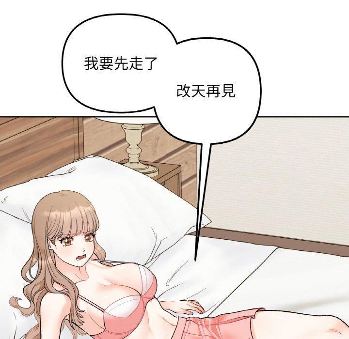 第4话 - 第108.jpg页