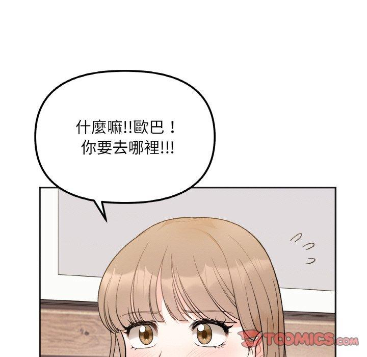 第4话 - 第111.jpg页