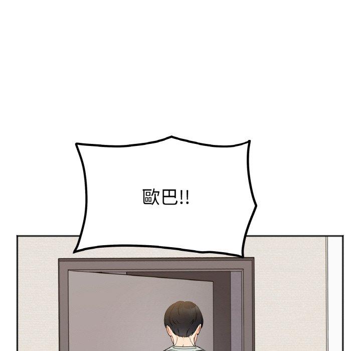 第4话 - 第113.jpg页
