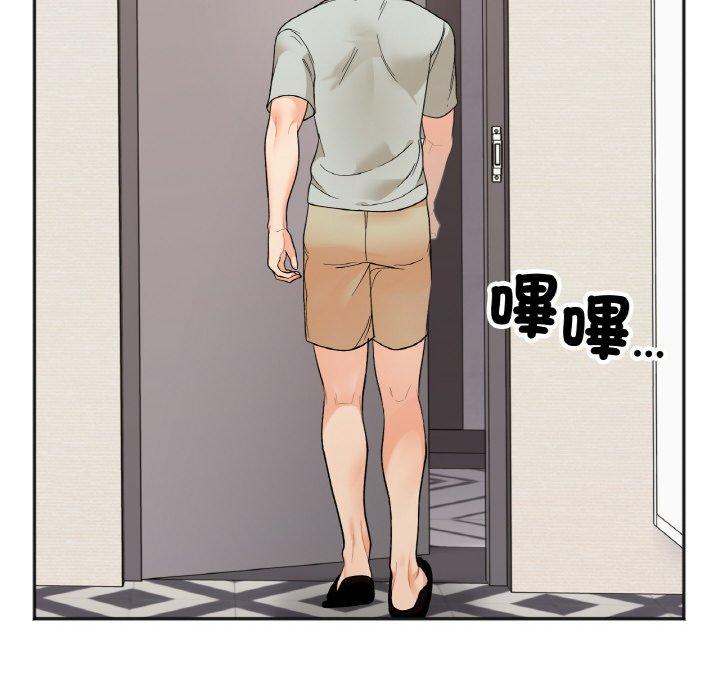 第4话 - 第114.jpg页