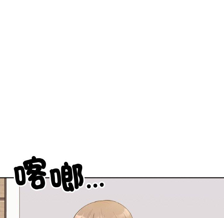 第4话 - 第115.jpg页