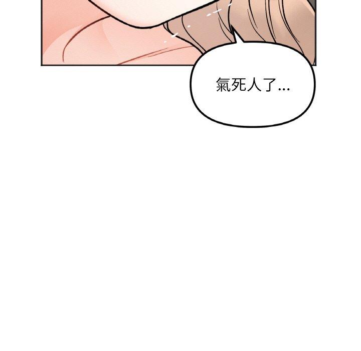 第4话 - 第121.jpg页