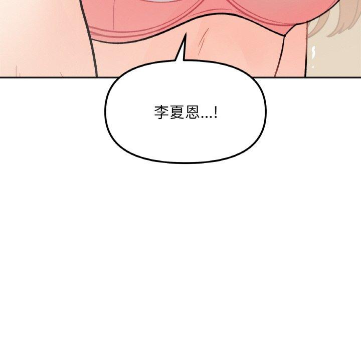 第4话 - 第124.jpg页
