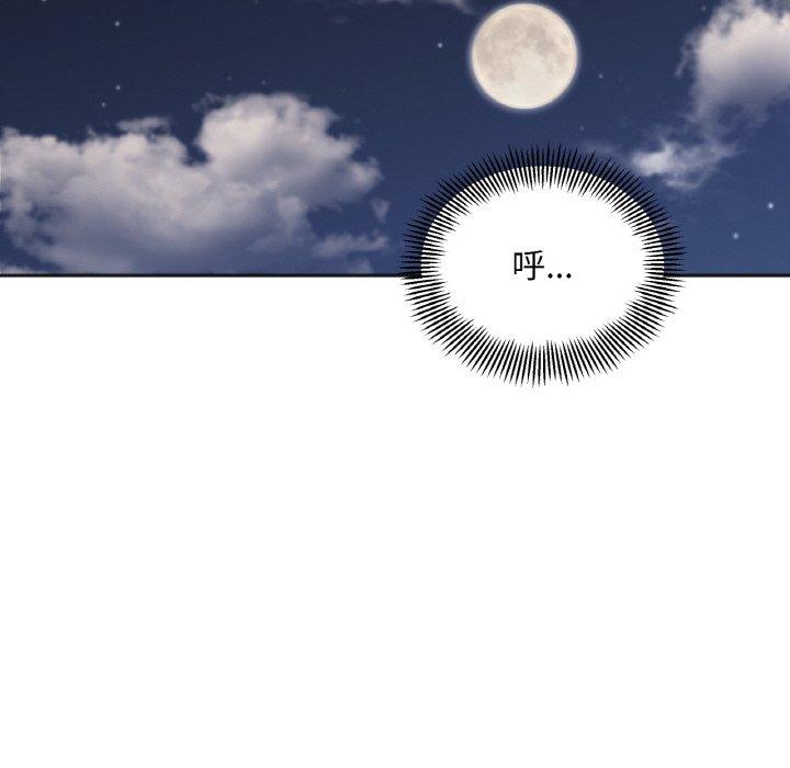 第4话 - 第126.jpg页