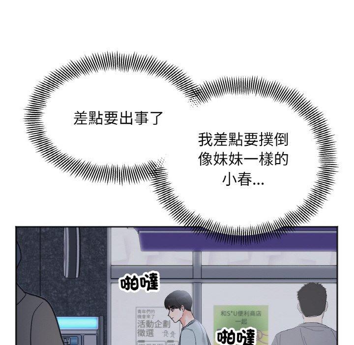 第4话 - 第127.jpg页