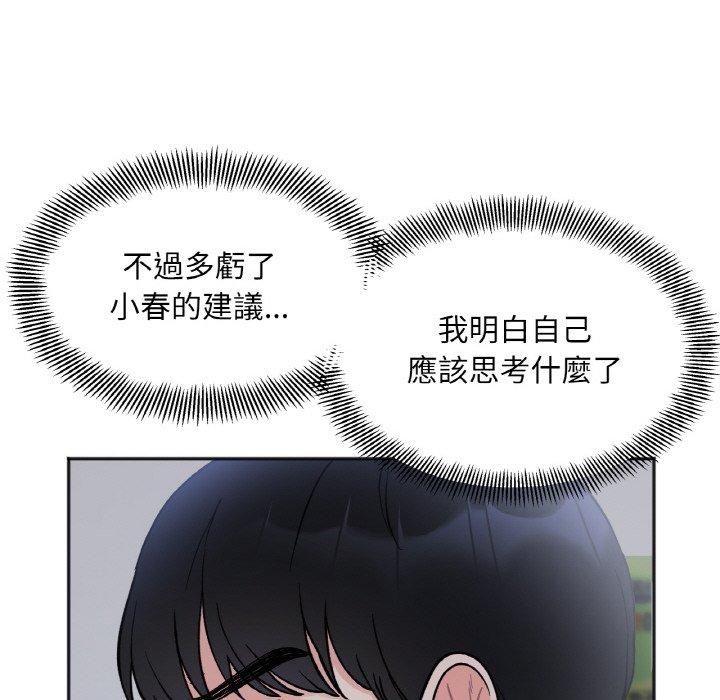 第4话 - 第129.jpg页