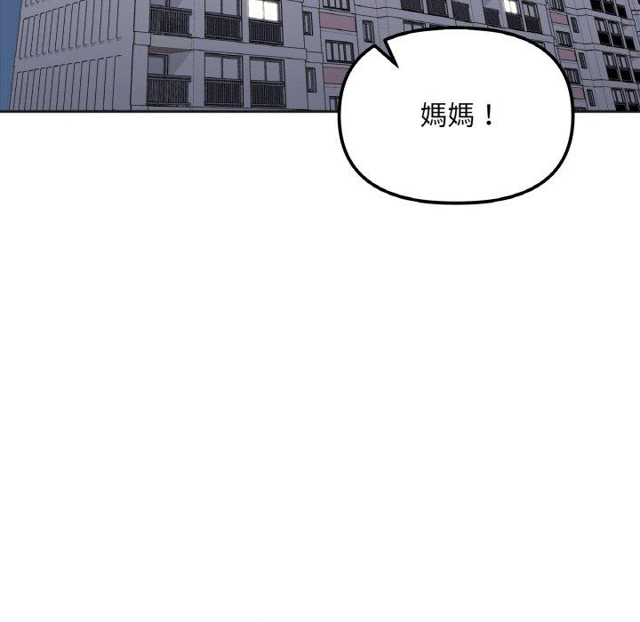 第4话 - 第136.jpg页