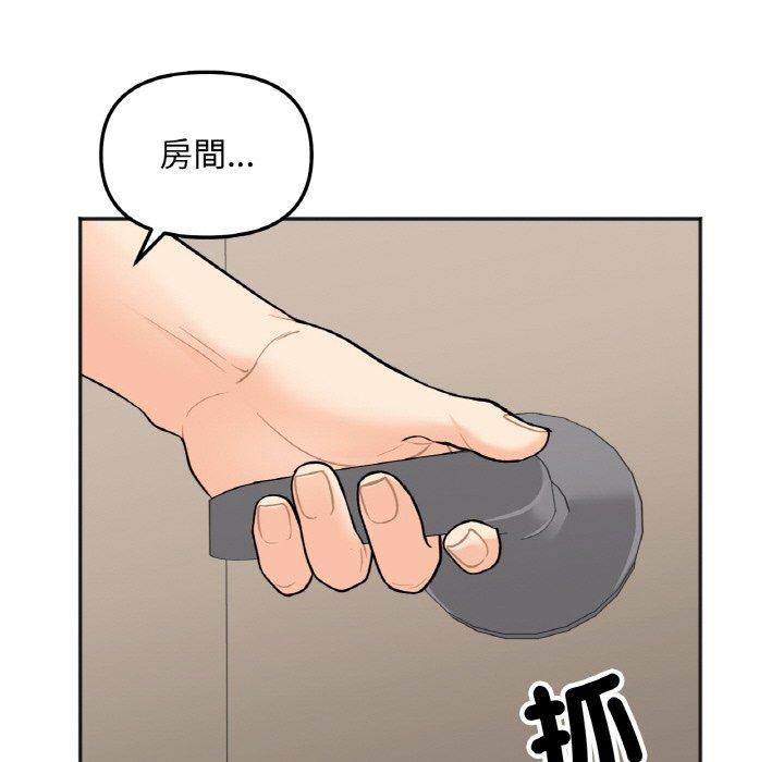 第4话 - 第141.jpg页