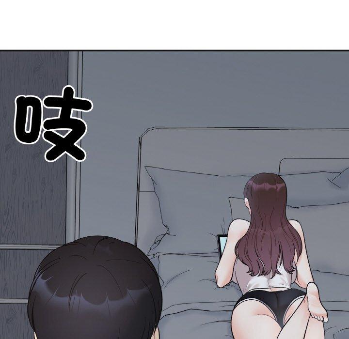 第4话 - 第143.jpg页