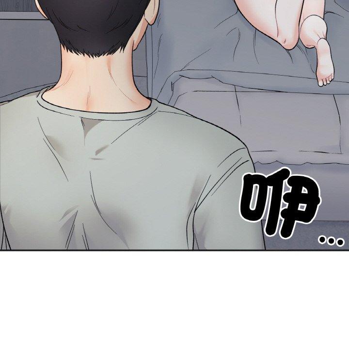 第4话 - 第144.jpg页