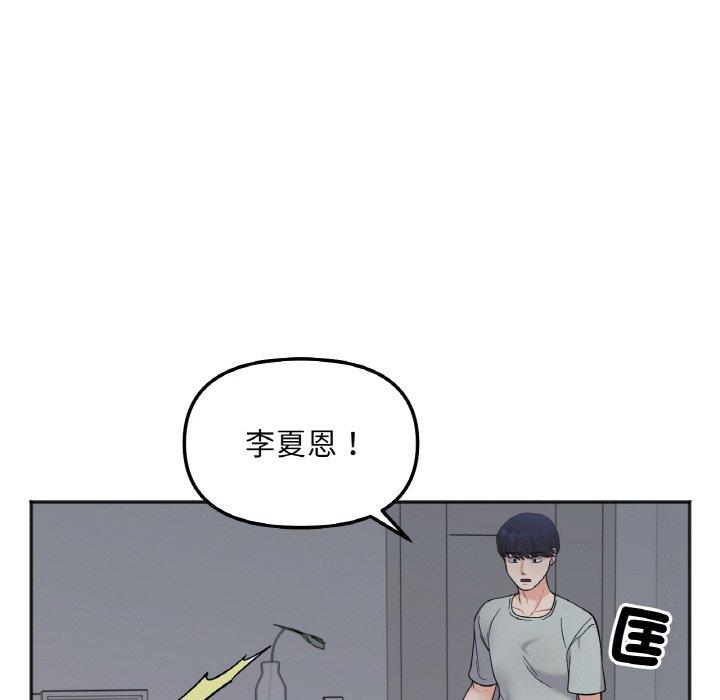 第4话 - 第145.jpg页
