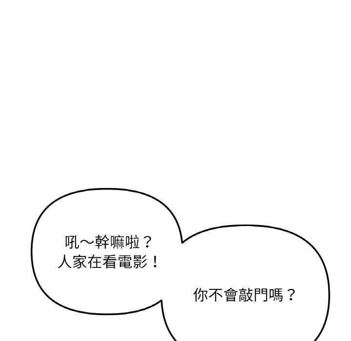 第4话 - 第147.jpg页