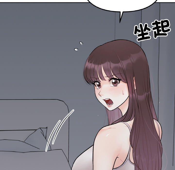 第4话 - 第148.jpg页