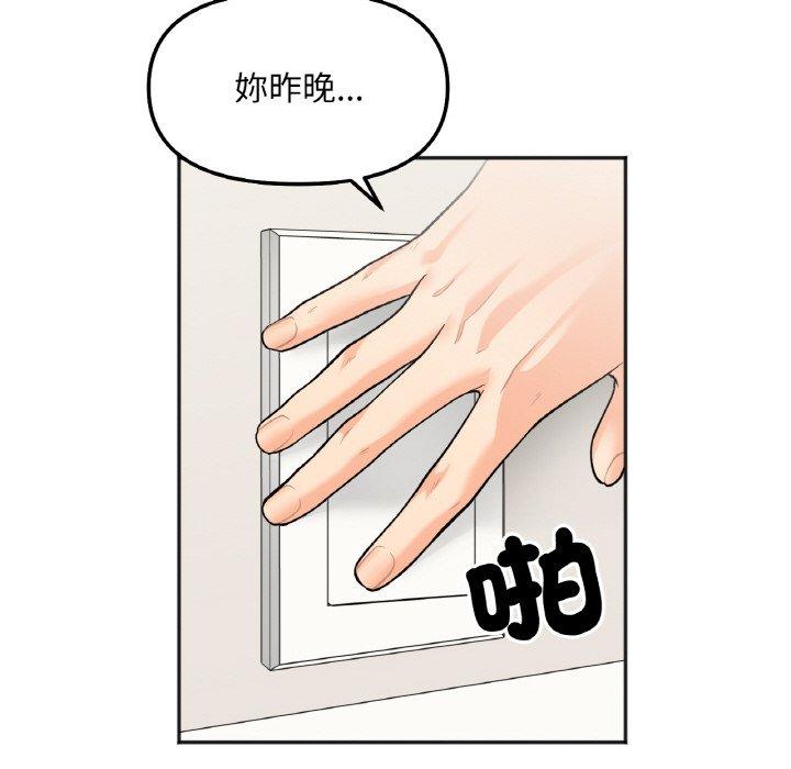 第4话 - 第151.jpg页