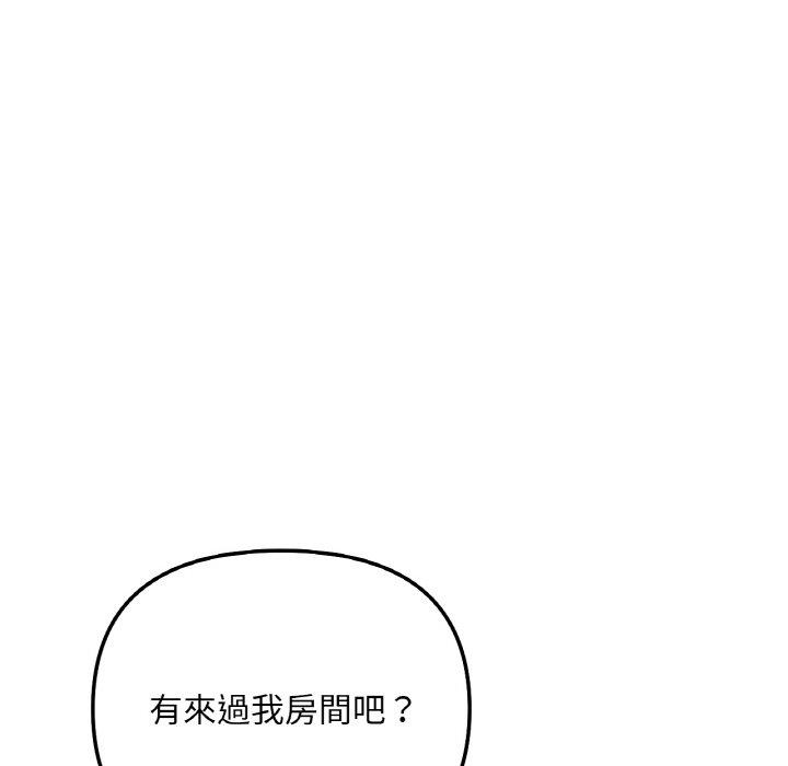 第4话 - 第152.jpg页