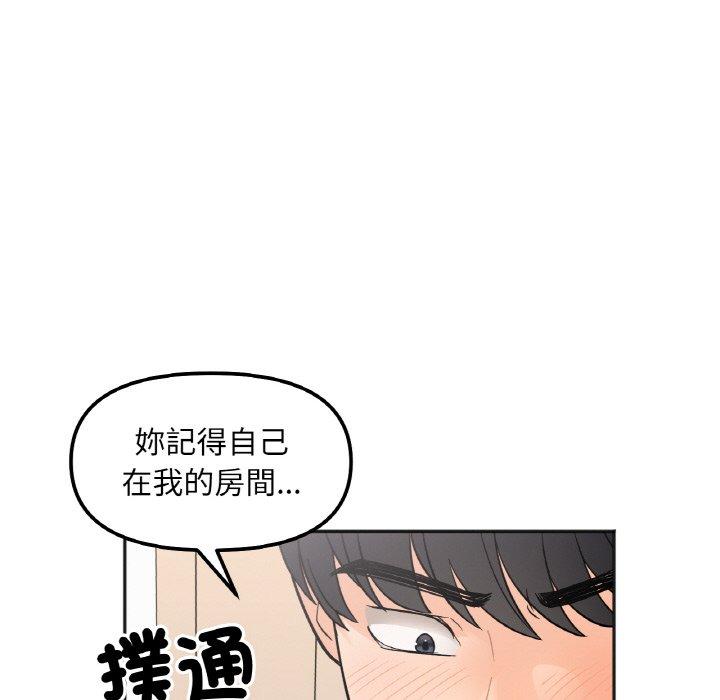 第4话 - 第155.jpg页