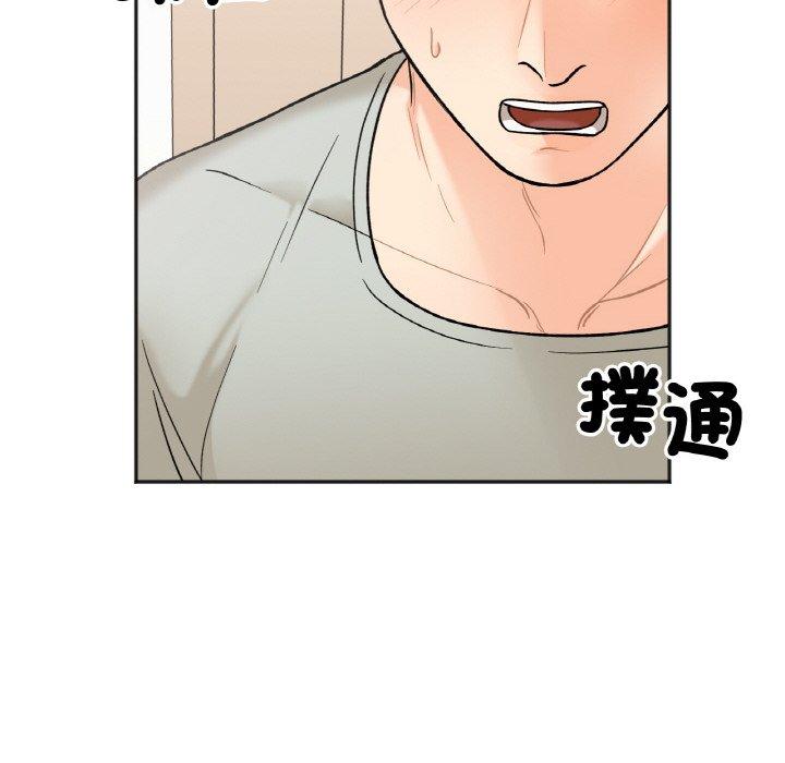 第4话 - 第156.jpg页