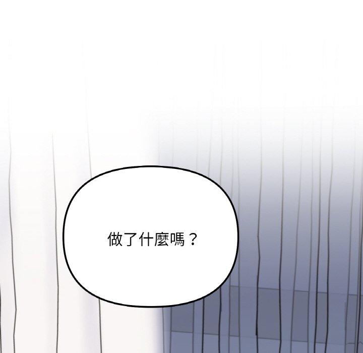 第4话 - 第157.jpg页